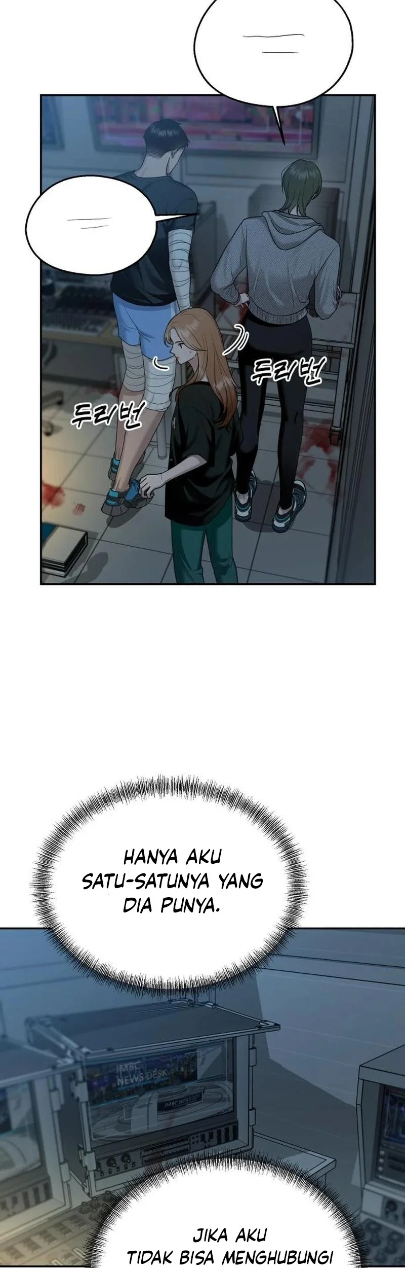 Paradise on Earth Chapter 8 - halaman 42