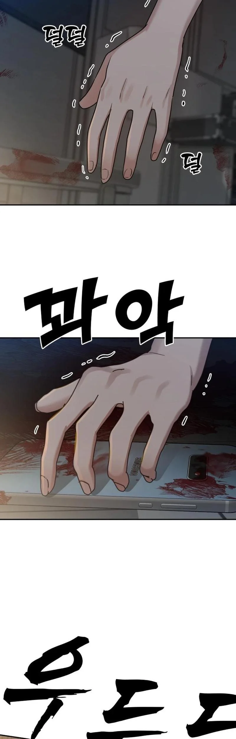 Paradise on Earth Chapter 8 - halaman 48