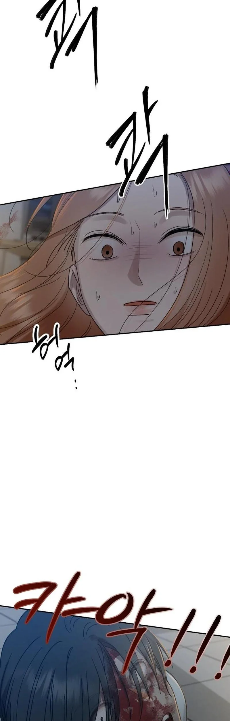 Paradise on Earth Chapter 8 - halaman 51