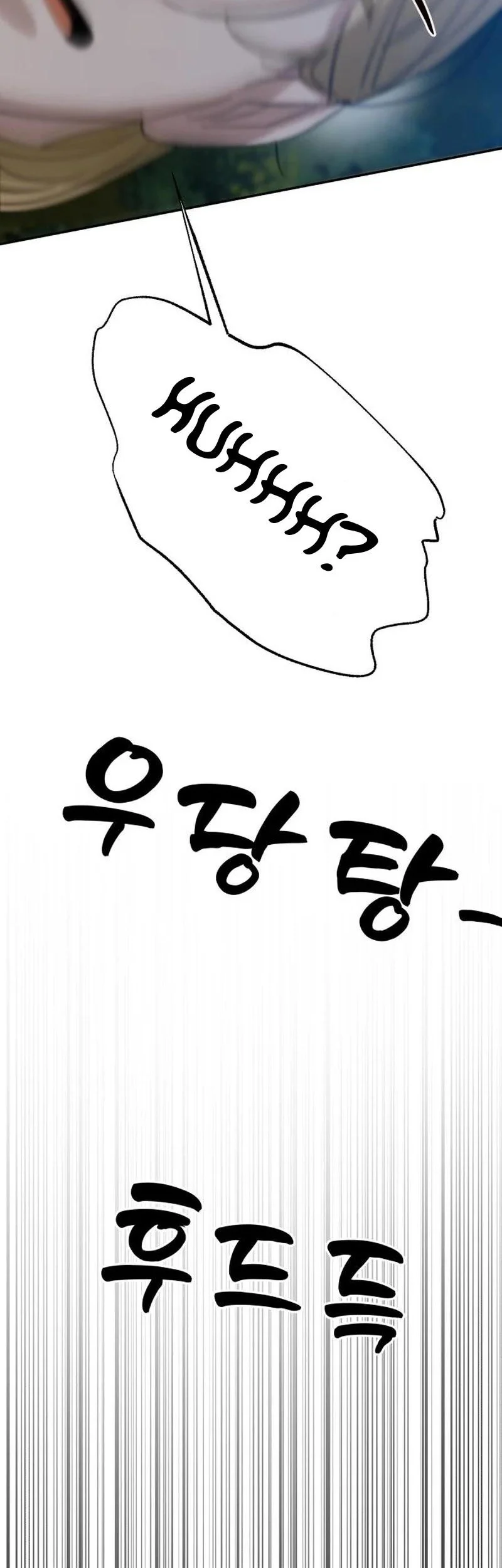 Paradise on Earth Chapter 8 - halaman 65