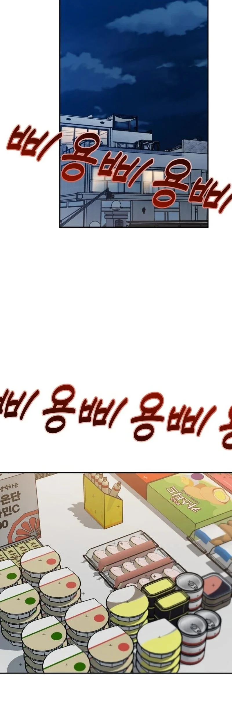 Paradise on Earth Chapter 9 - halaman 27