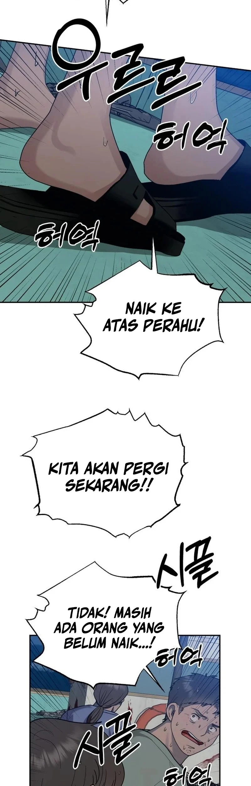 Paradise on Earth Chapter 9 - halaman 64