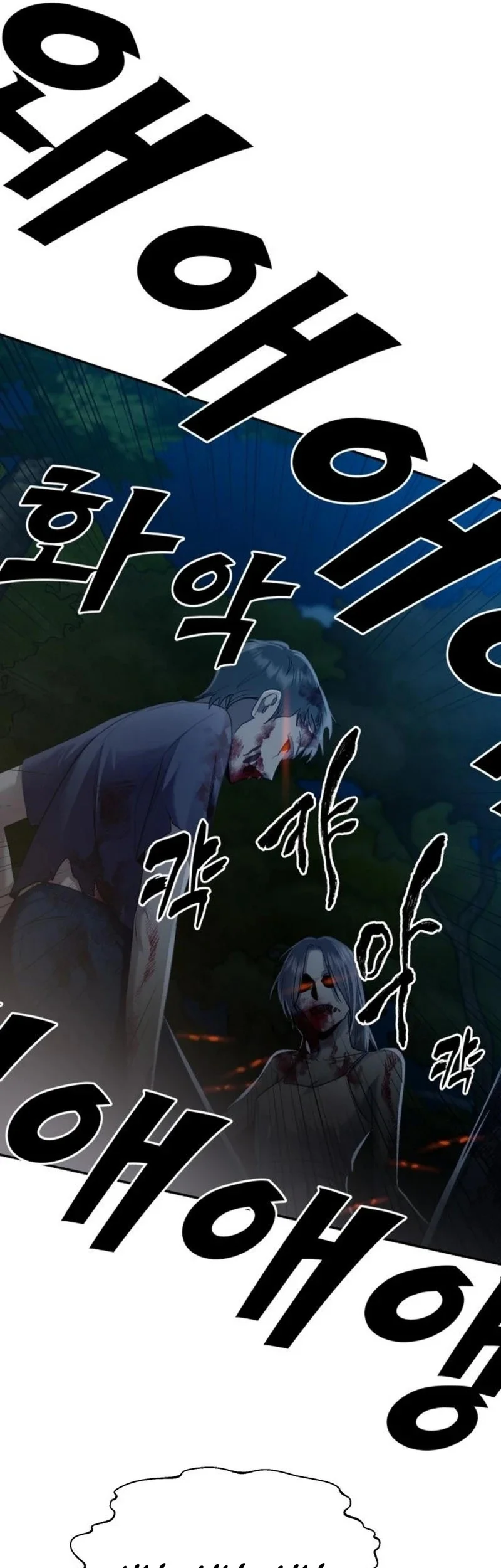 Paradise on Earth Chapter 9 - halaman 7