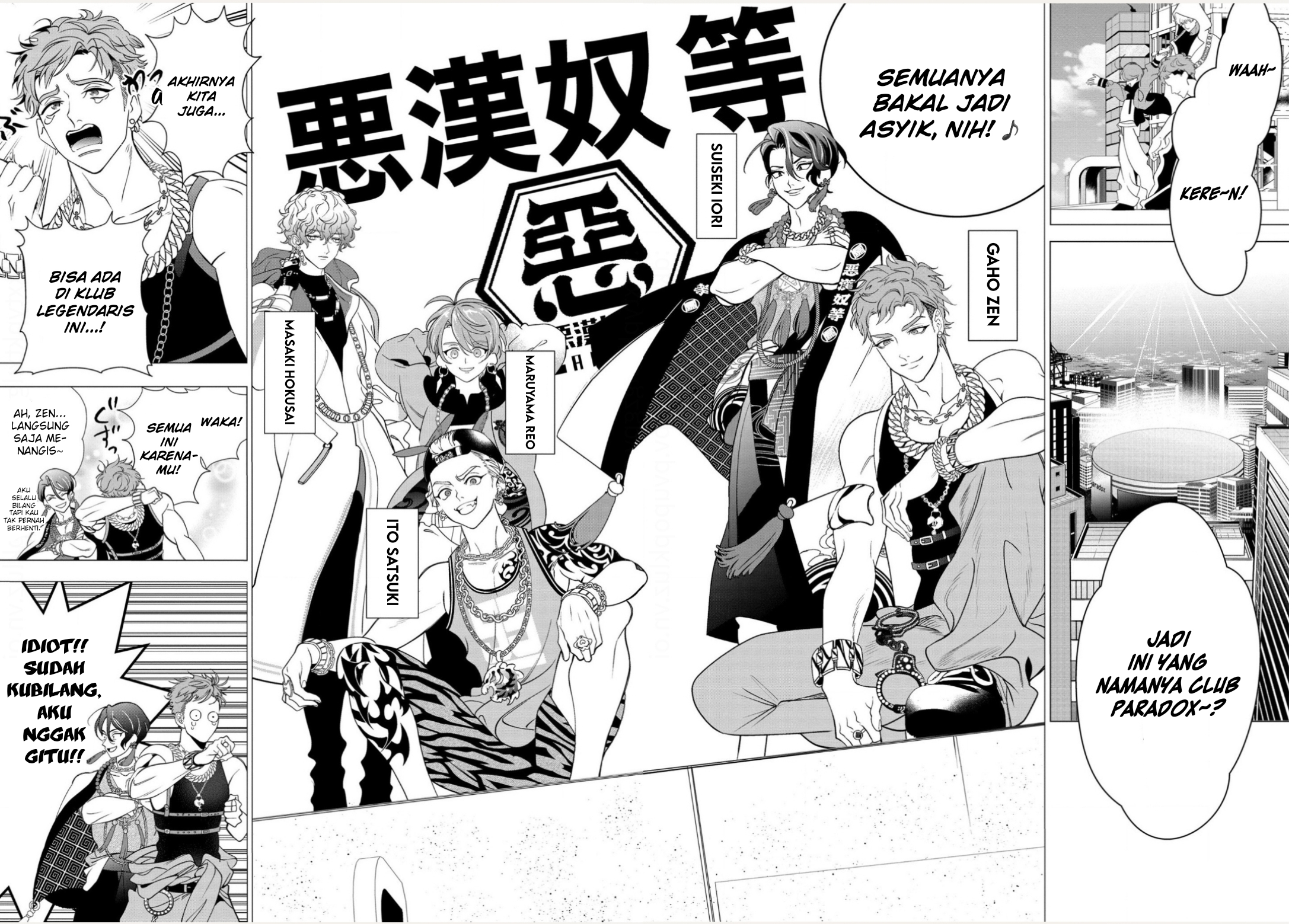Paradox Live Stage Battle "Comic" Chapter 1 - halaman 19