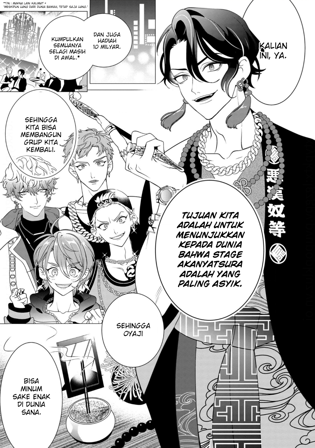 Paradox Live Stage Battle "Comic" Chapter 1 - halaman 23