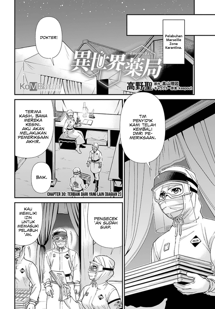 Parallel World Pharmacy Chapter 30.2 - halaman 2