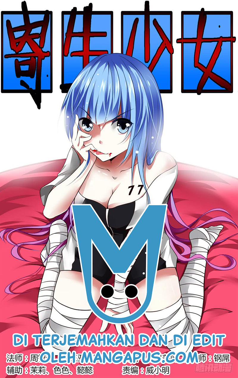 Parasitic Girl Chapter 8 - halaman 1