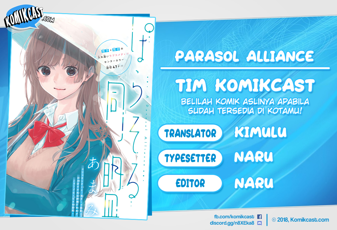Parasol Alliance Chapter 1 - halaman 1