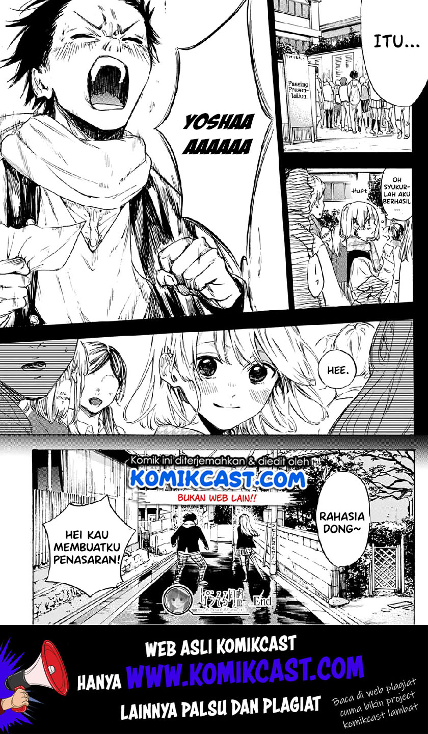 Parasol Alliance Chapter 1 - halaman 46