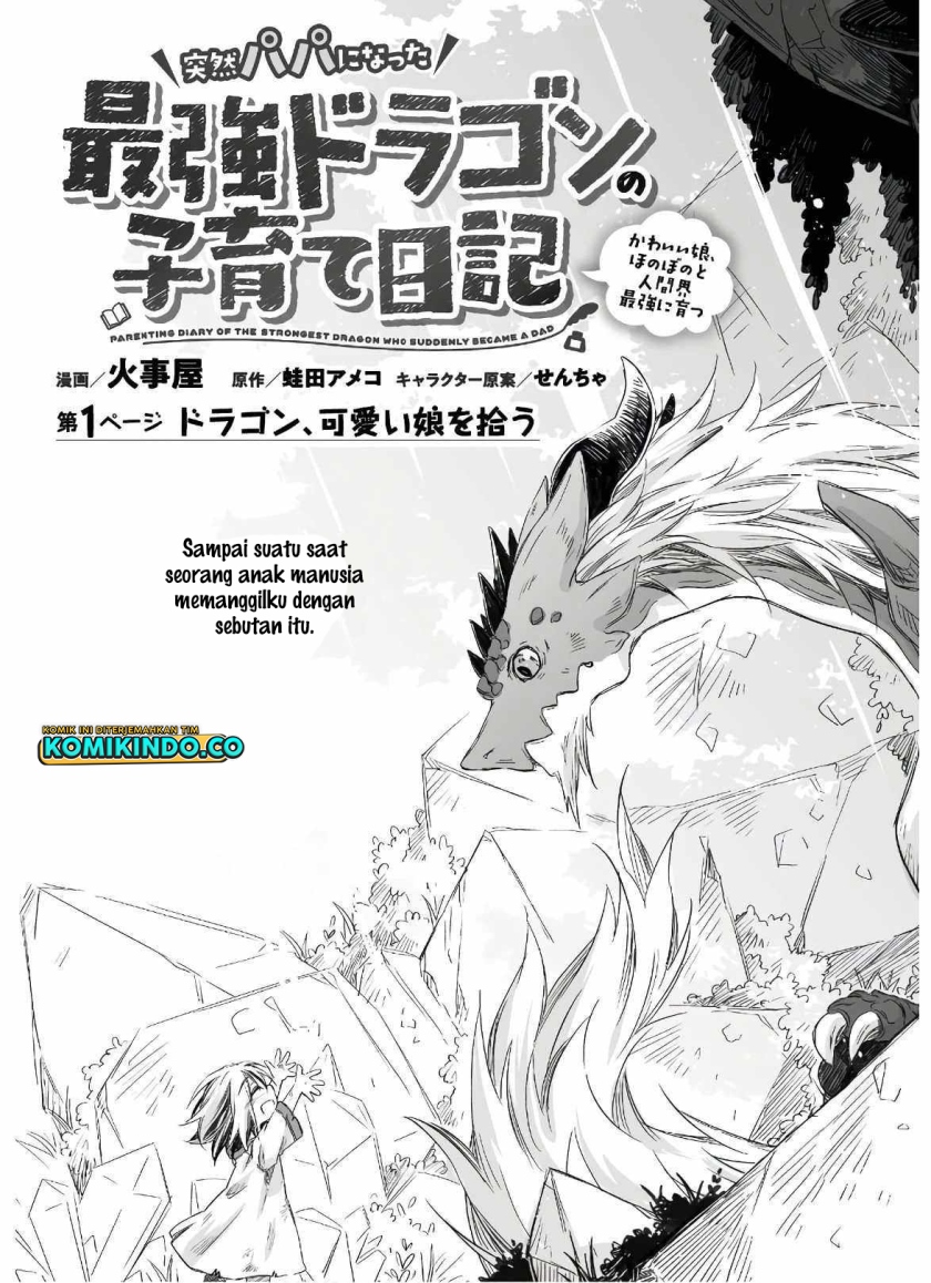 Parenting Diary Of The Strongest Dragon Who Suddenly Became A Dad Chapter 1.1 - halaman 6