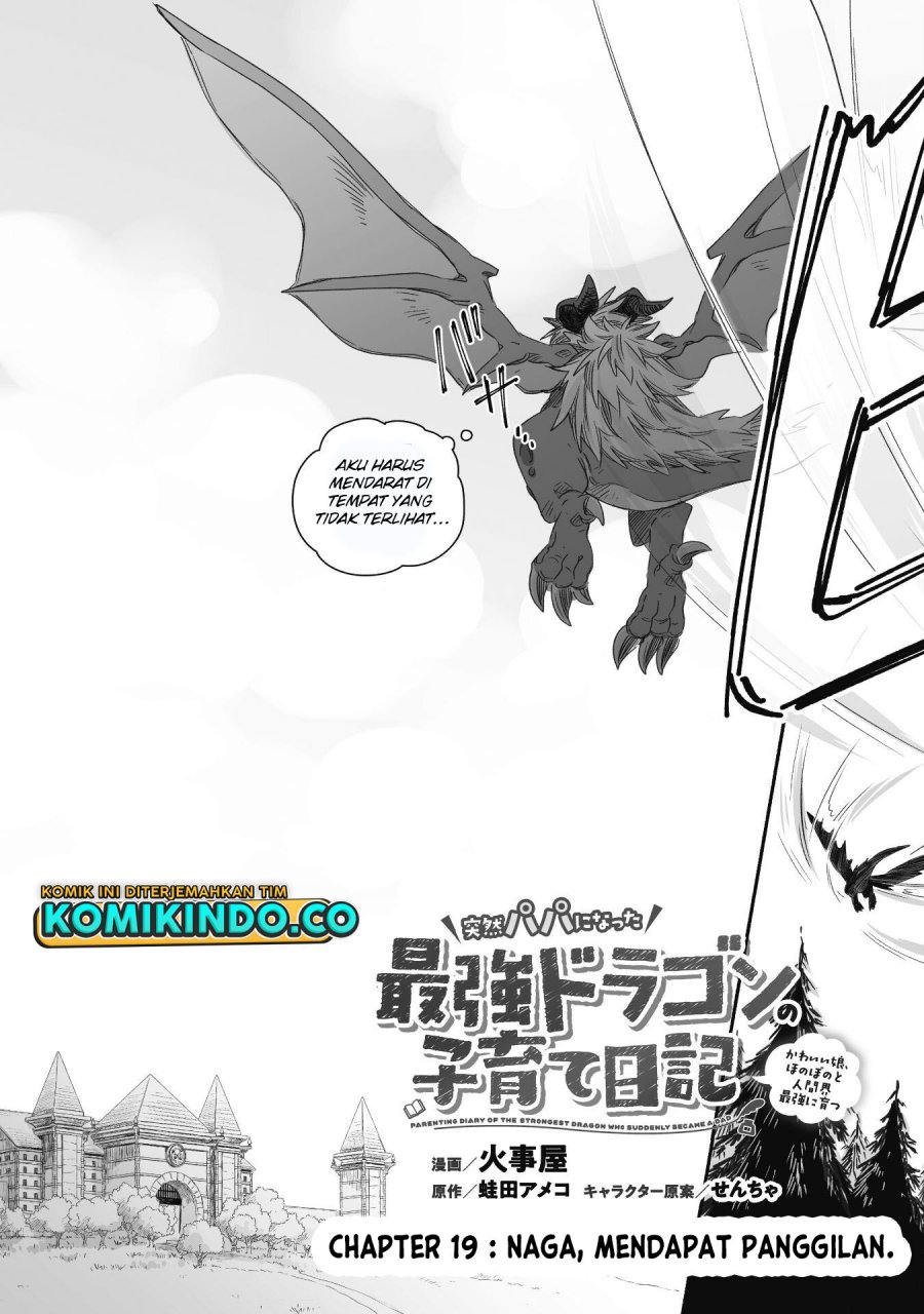 Parenting Diary Of The Strongest Dragon Who Suddenly Became A Dad Chapter 19 - halaman 6