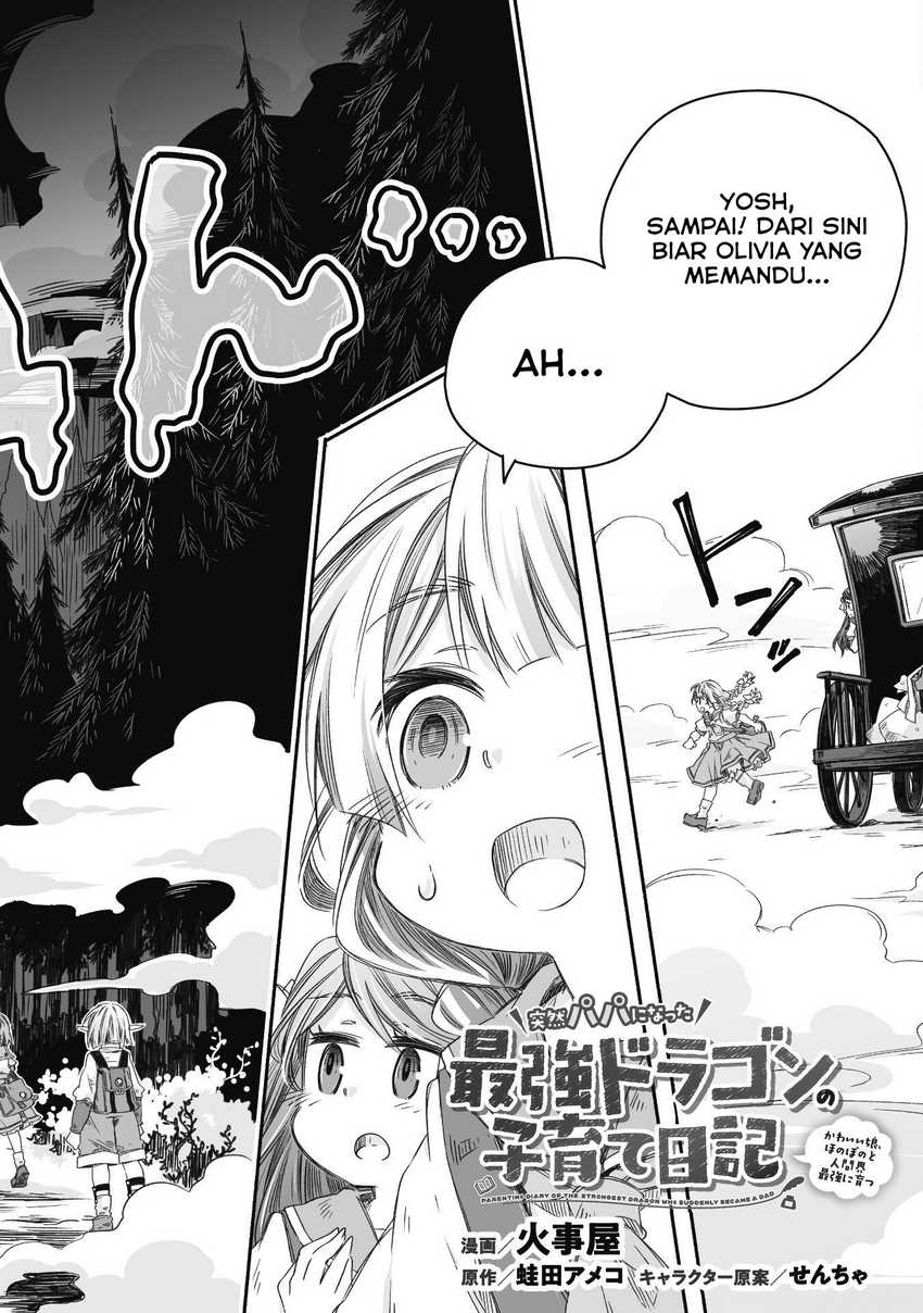 Parenting Diary Of The Strongest Dragon Who Suddenly Became A Dad Chapter 26 - halaman 4