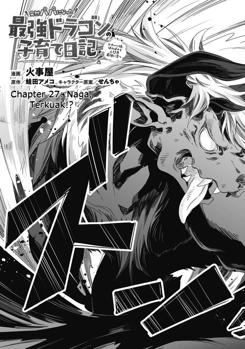 Parenting Diary Of The Strongest Dragon Who Suddenly Became A Dad Chapter 27 - halaman 7