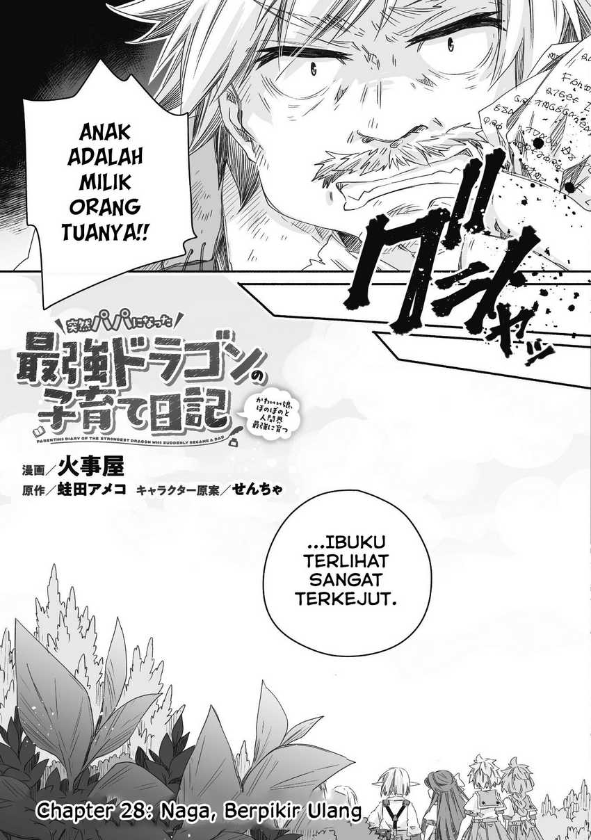 Parenting Diary Of The Strongest Dragon Who Suddenly Became A Dad Chapter 28 - halaman 5