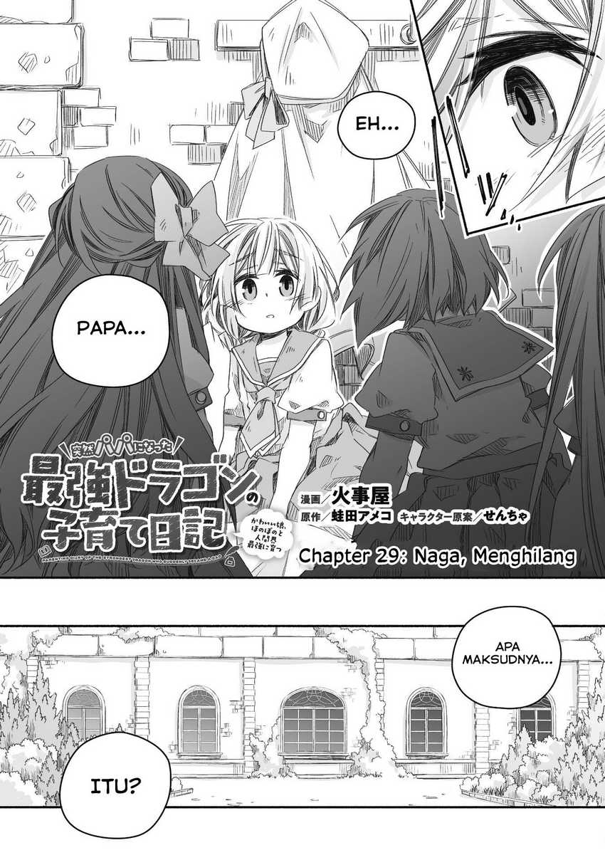 Parenting Diary Of The Strongest Dragon Who Suddenly Became A Dad Chapter 29 - halaman 3