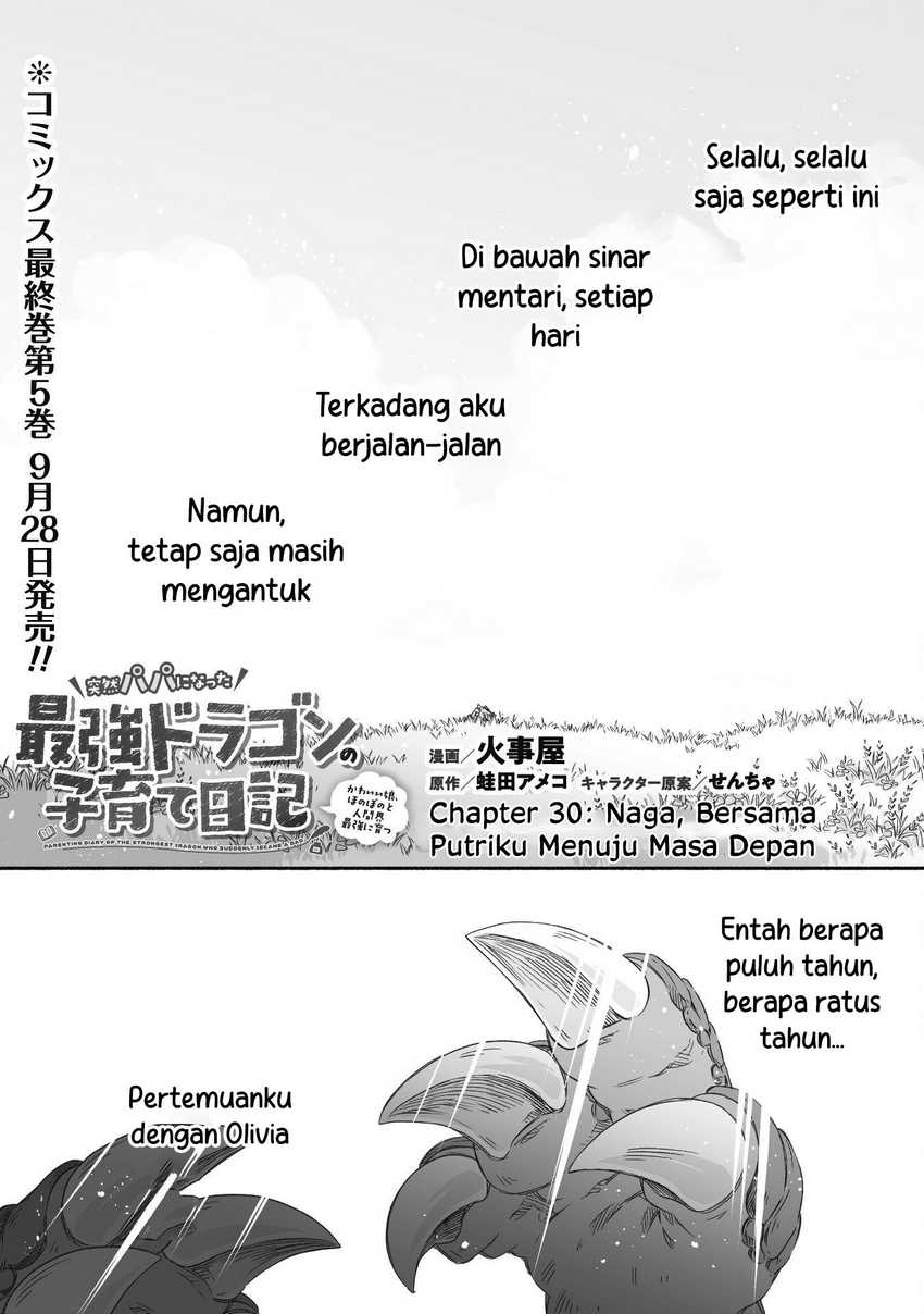 Parenting Diary Of The Strongest Dragon Who Suddenly Became A Dad Chapter 30 - halaman 2