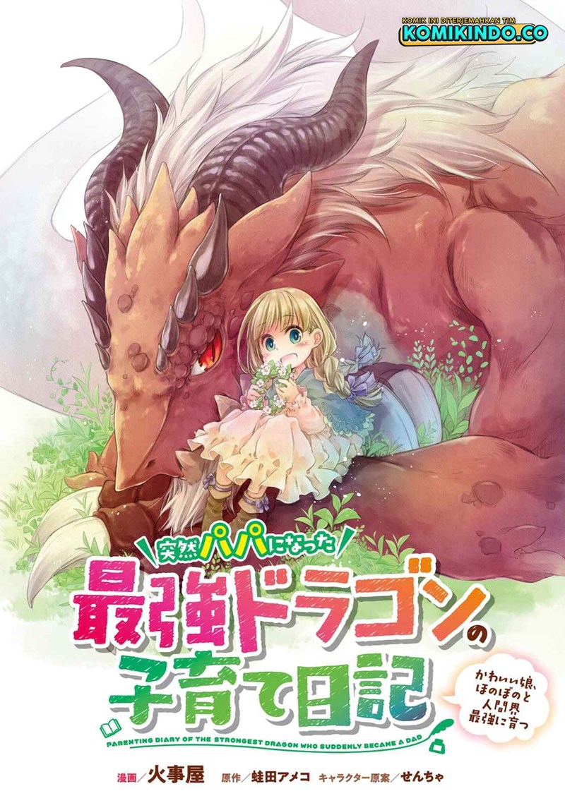 Parenting Diary Of The Strongest Dragon Who Suddenly Became A Dad Chapter 5 - halaman 2