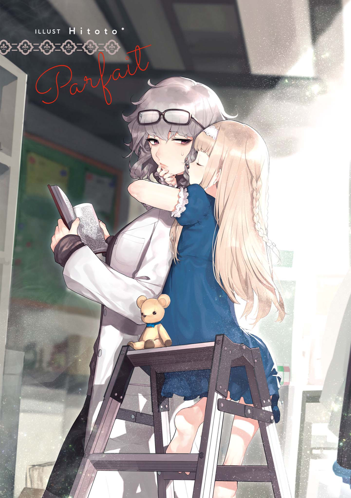 Parfait: OneLoli Yuri Anthology Chapter 12 - halaman 2