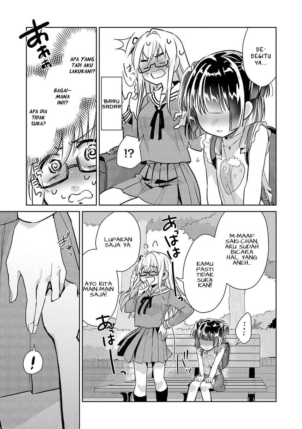 Parfait: OneLoli Yuri Anthology Chapter 25 - halaman 16