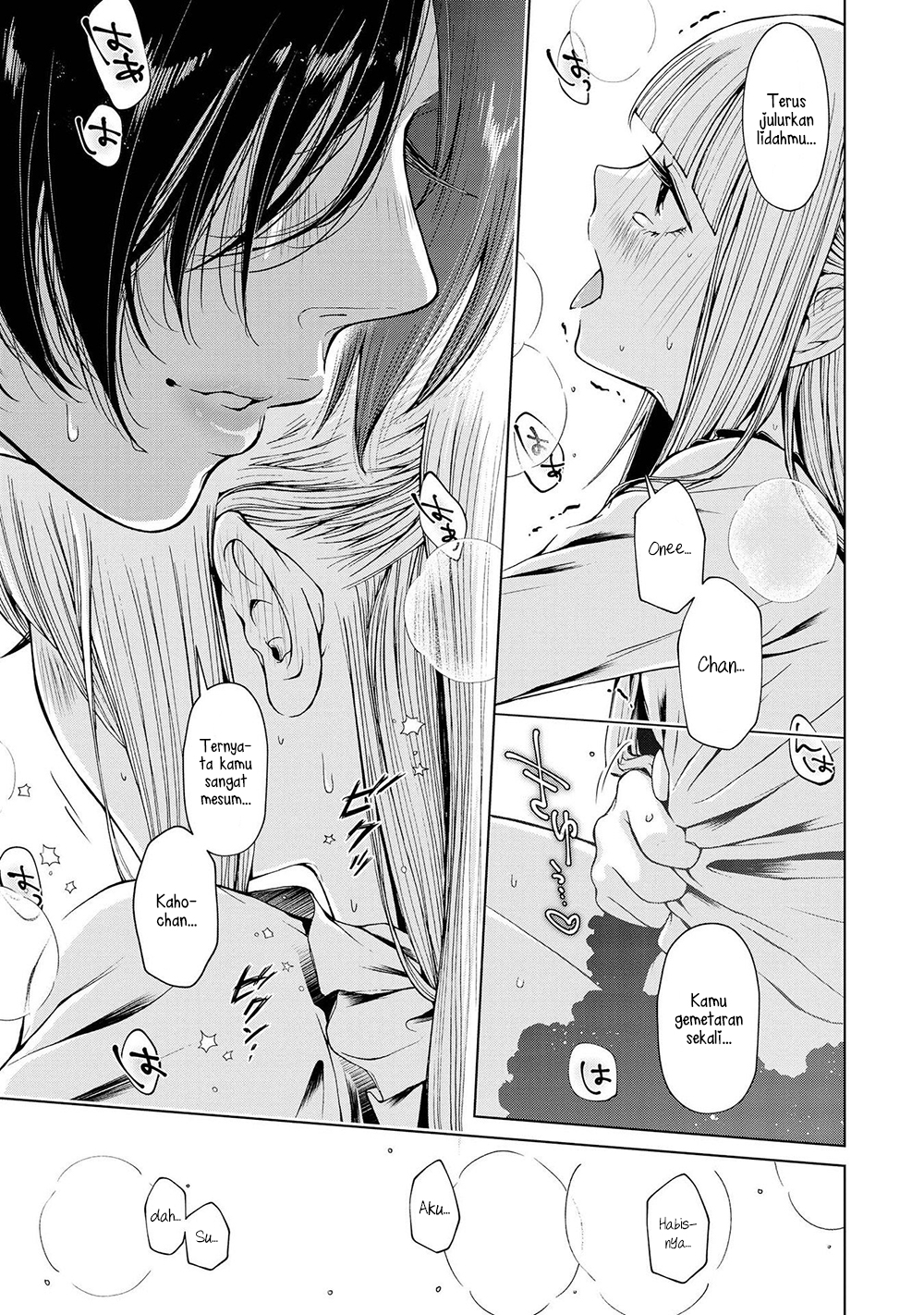 Parfait: OneLoli Yuri Anthology Chapter 26 - halaman 10