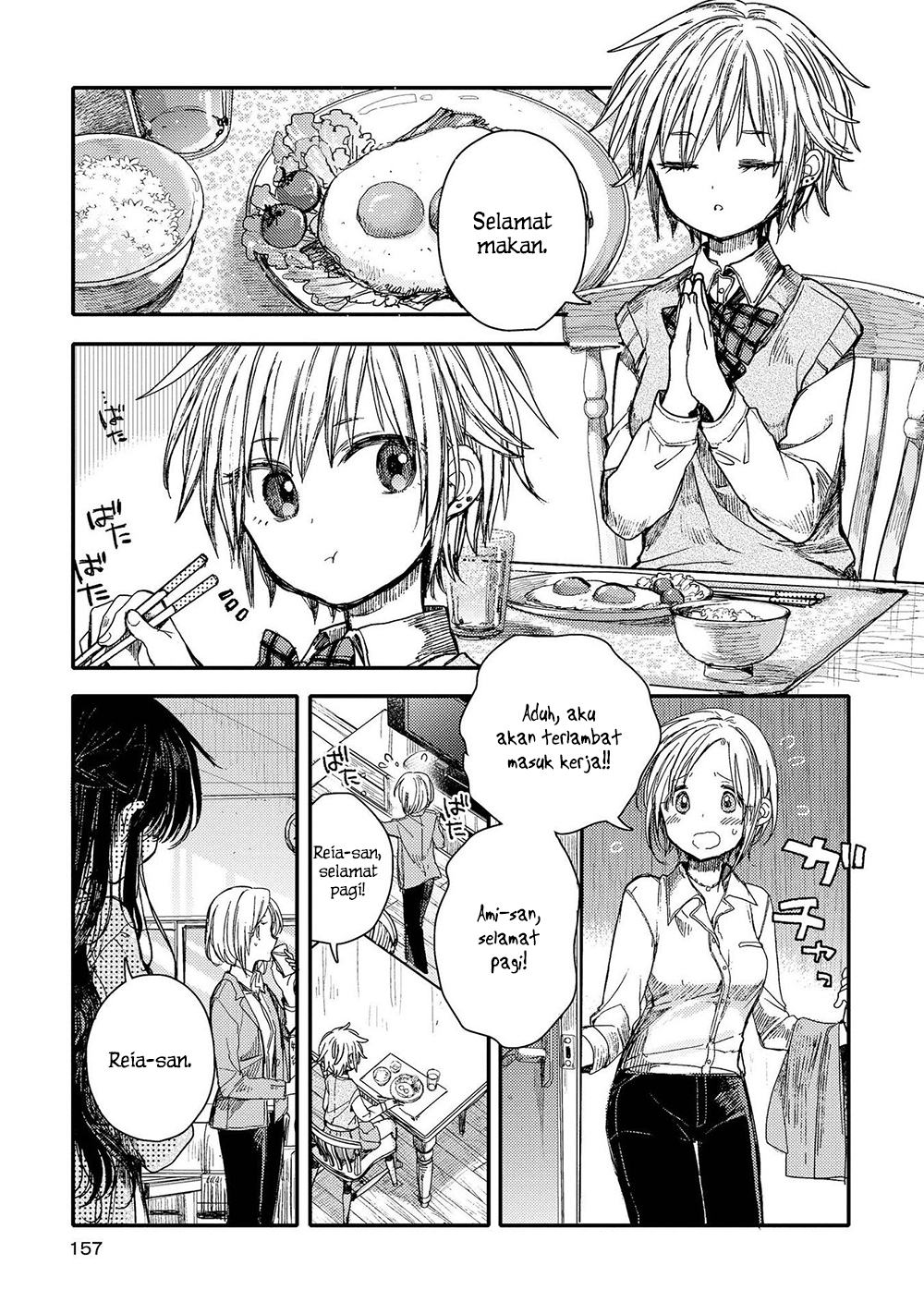 Parfait: OneLoli Yuri Anthology Chapter 27 - halaman 4