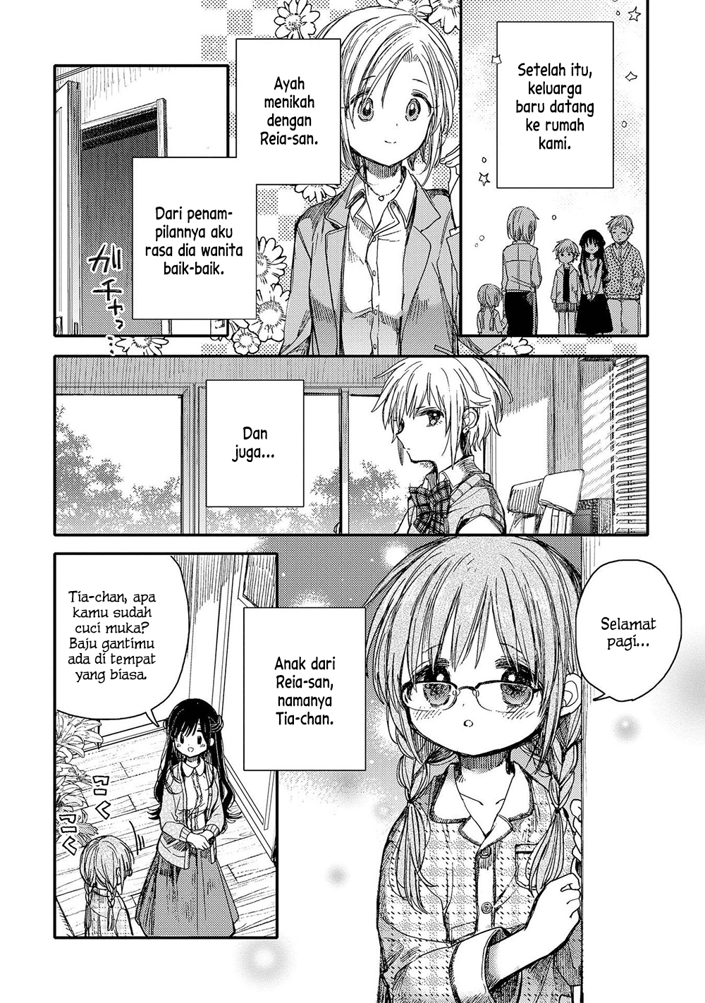 Parfait: OneLoli Yuri Anthology Chapter 27 - halaman 7