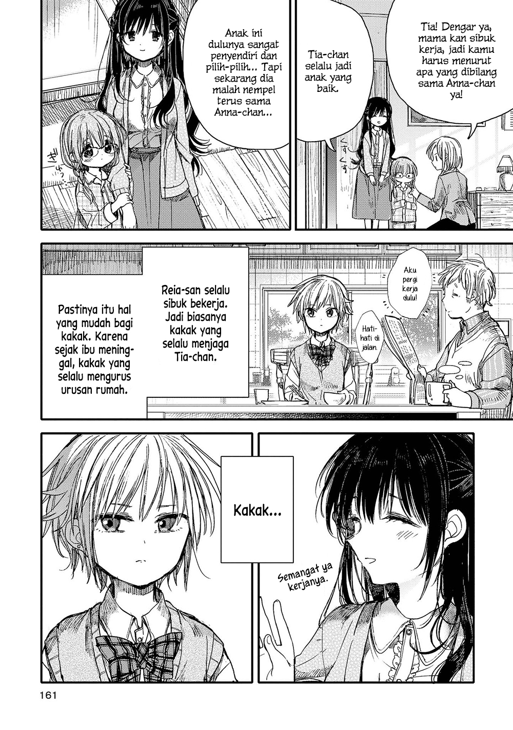 Parfait: OneLoli Yuri Anthology Chapter 27 - halaman 8