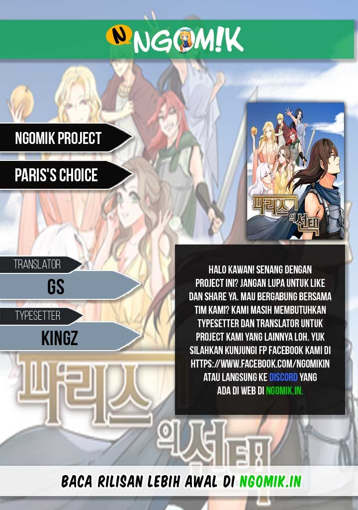 Paris's Choice Chapter 1 - halaman 1