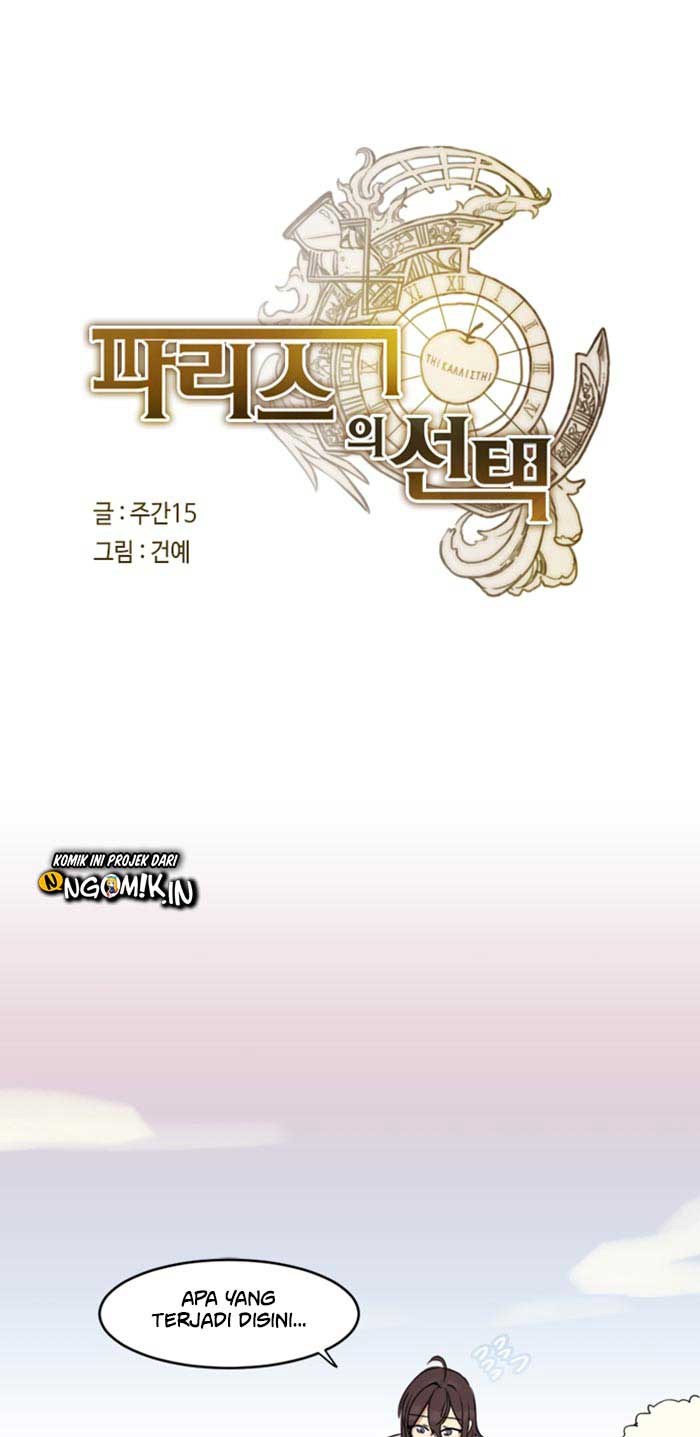 Paris's Choice Chapter 1 - halaman 21