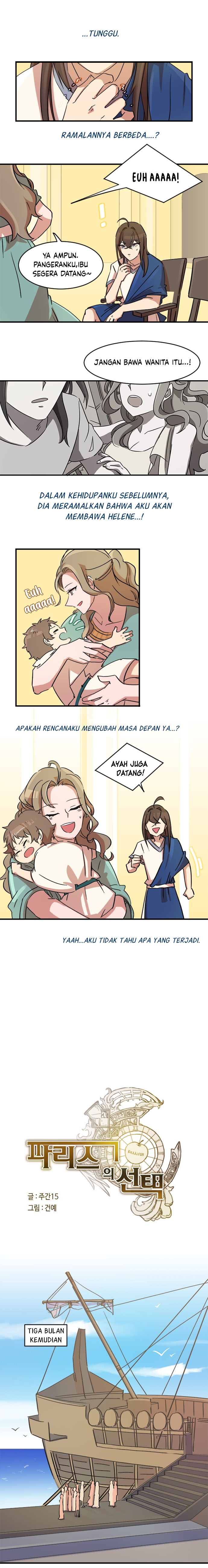 Paris's Choice Chapter 11 - halaman 4