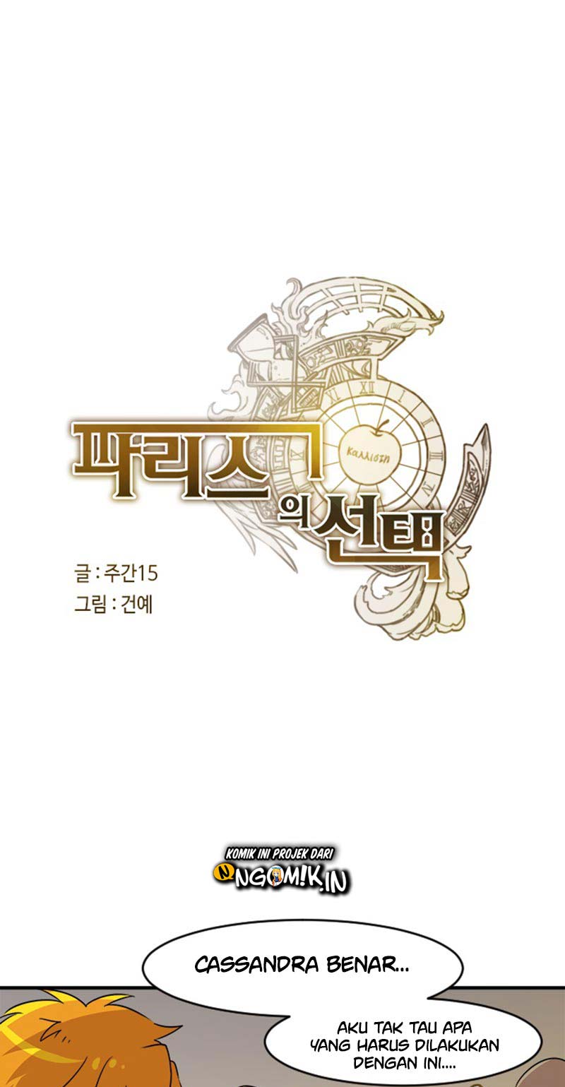 Paris's Choice Chapter 8 - halaman 24