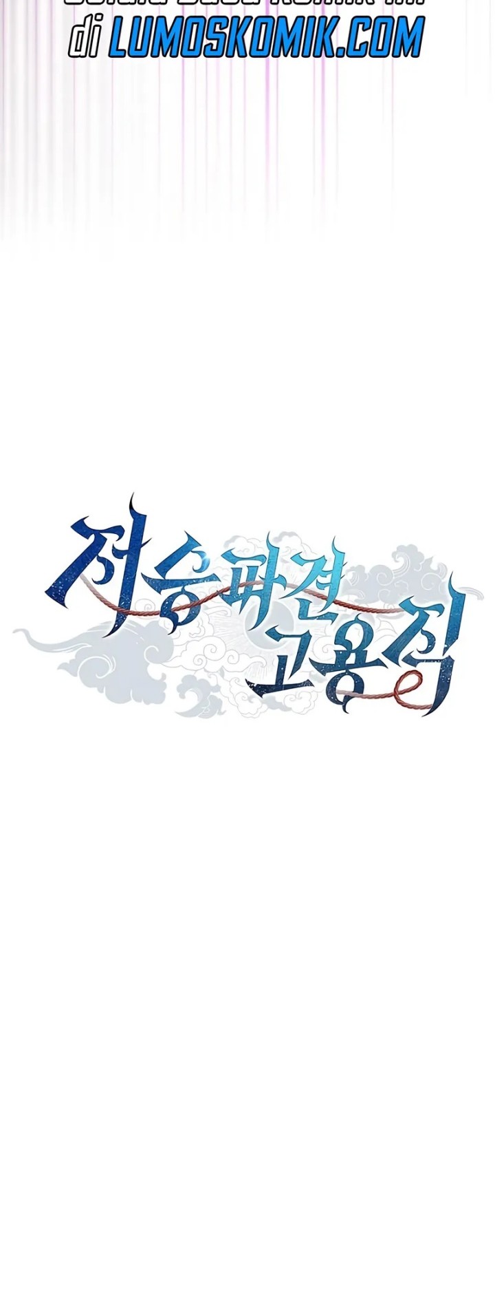 Part-Time Grim Reaper Chapter 11 - halaman 29