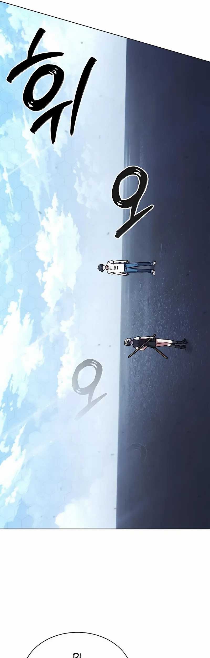 Part-Time Grim Reaper Chapter 18 - halaman 41