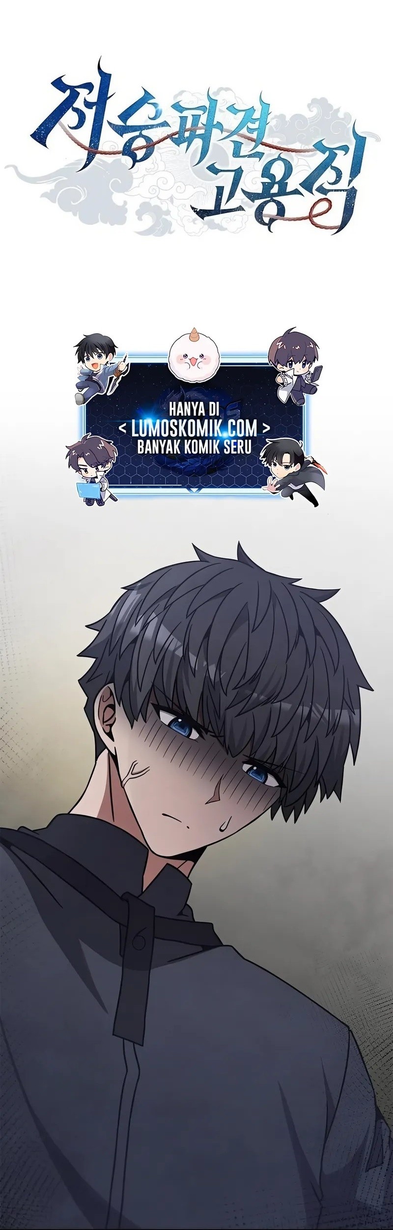 Part-Time Grim Reaper Chapter 25 - halaman 1