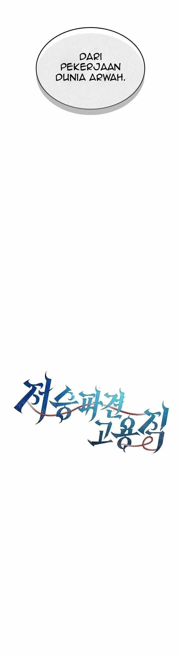 Part-Time Grim Reaper Chapter 32 - halaman 15