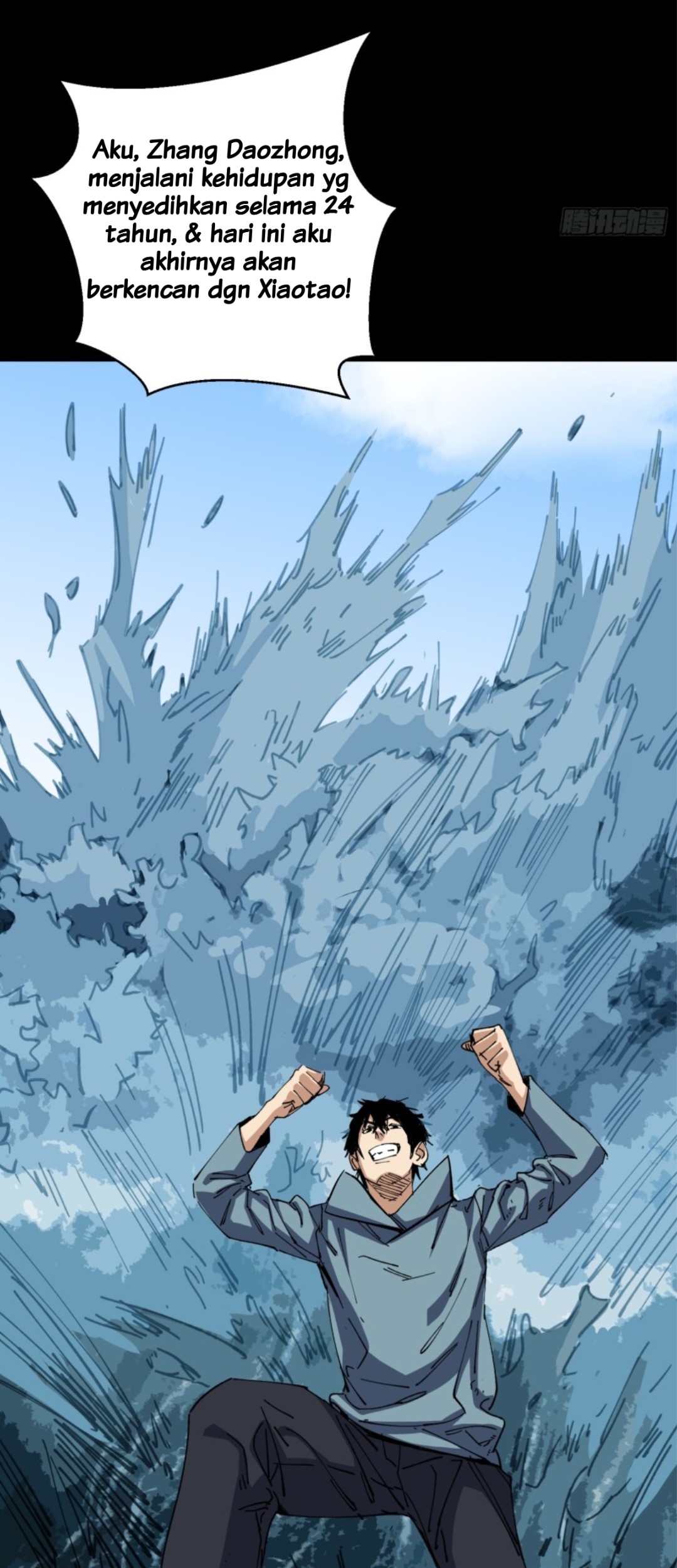 Part-time Yama Chapter 1 - halaman 18