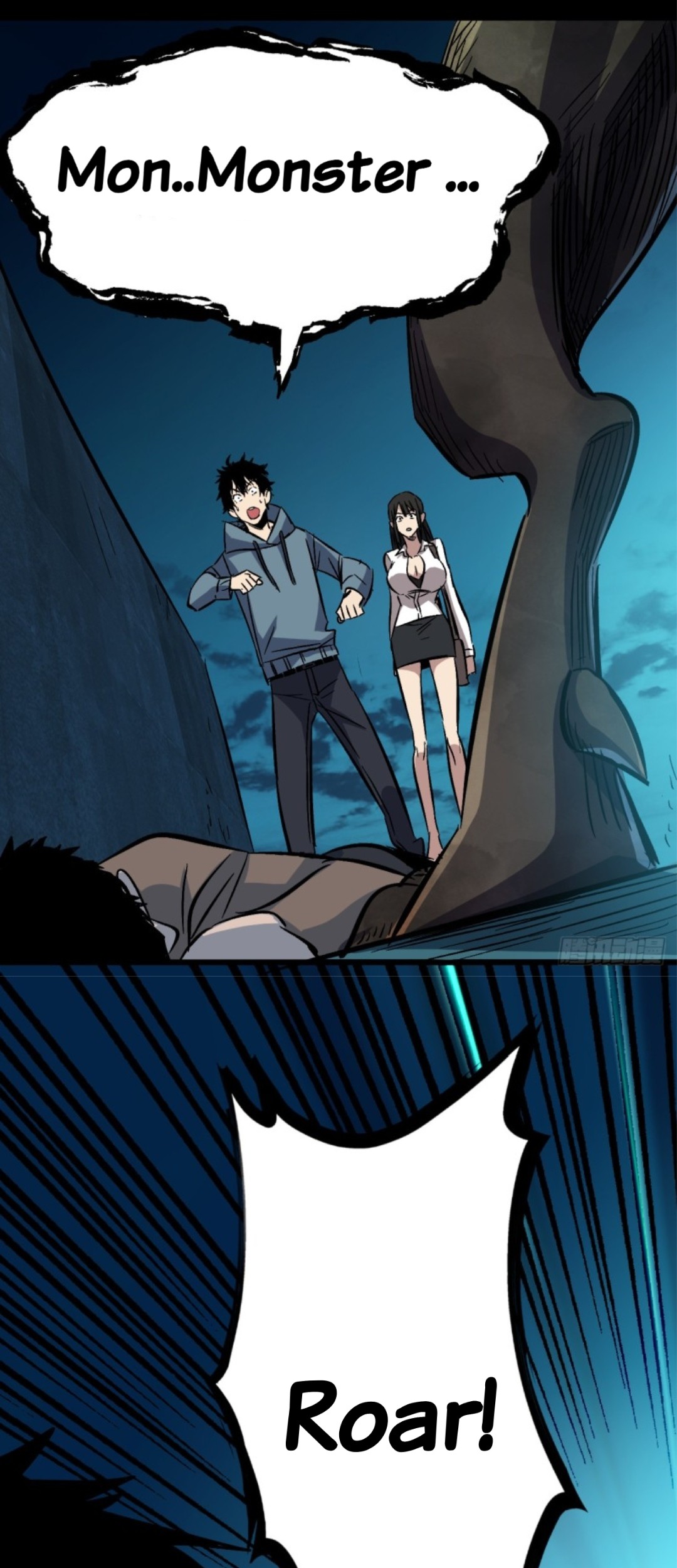 Part-time Yama Chapter 1 - halaman 23