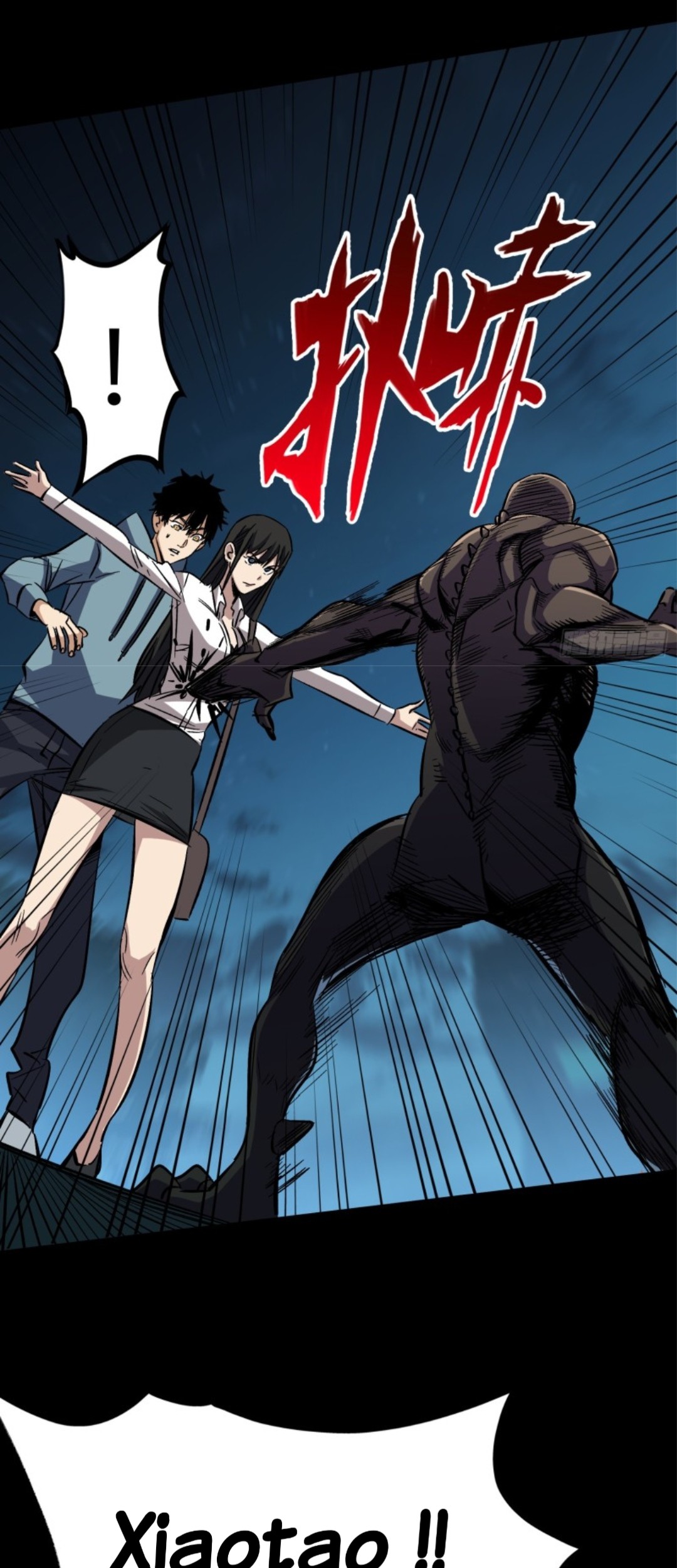 Part-time Yama Chapter 1 - halaman 26