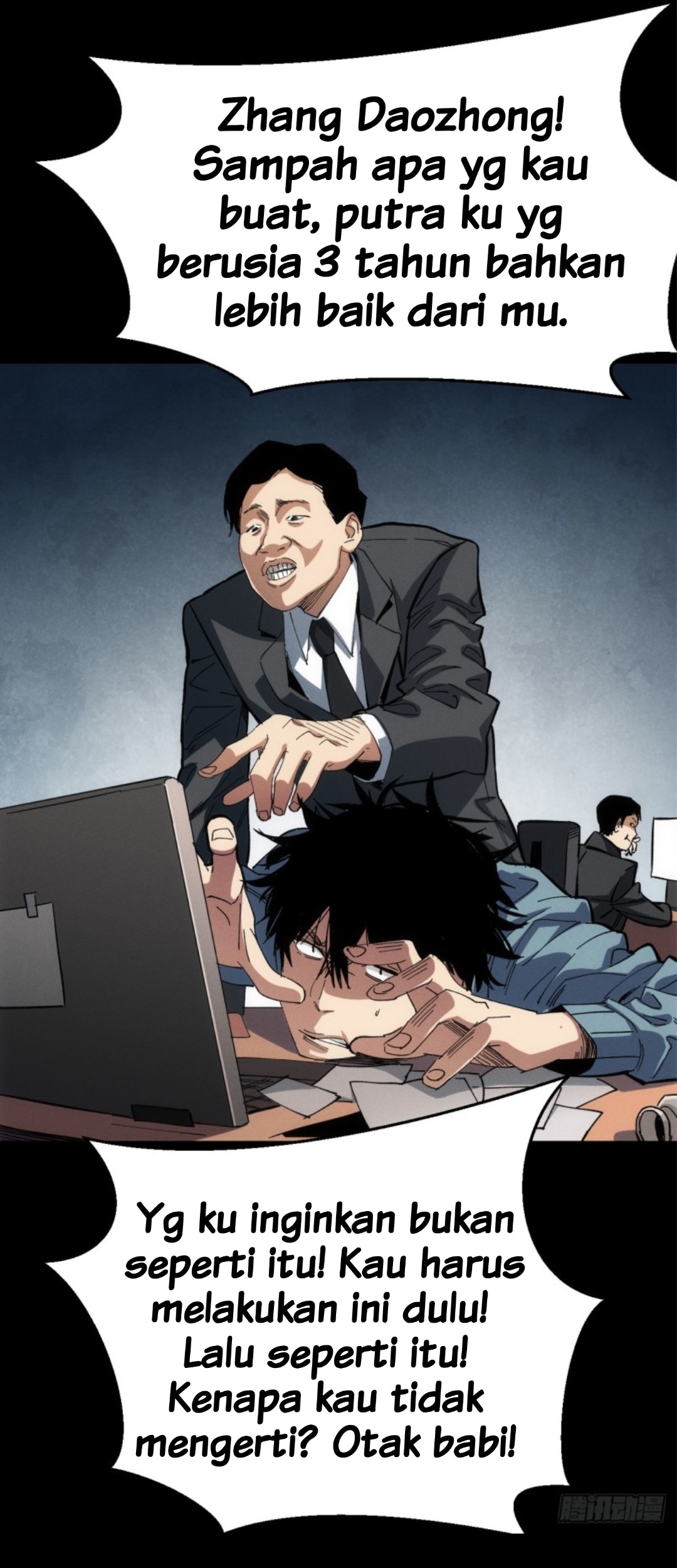 Part-time Yama Chapter 1 - halaman 5