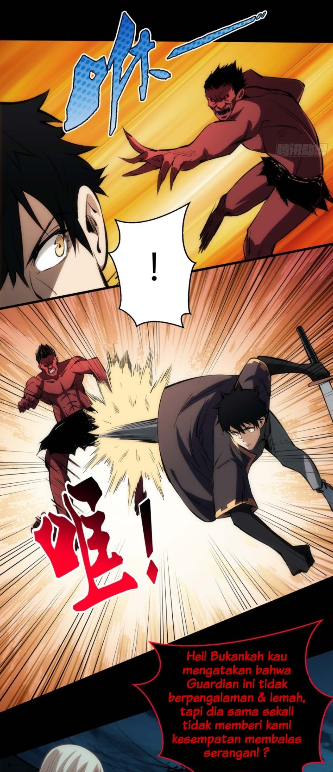 Part-time Yama Chapter 11 - halaman 17
