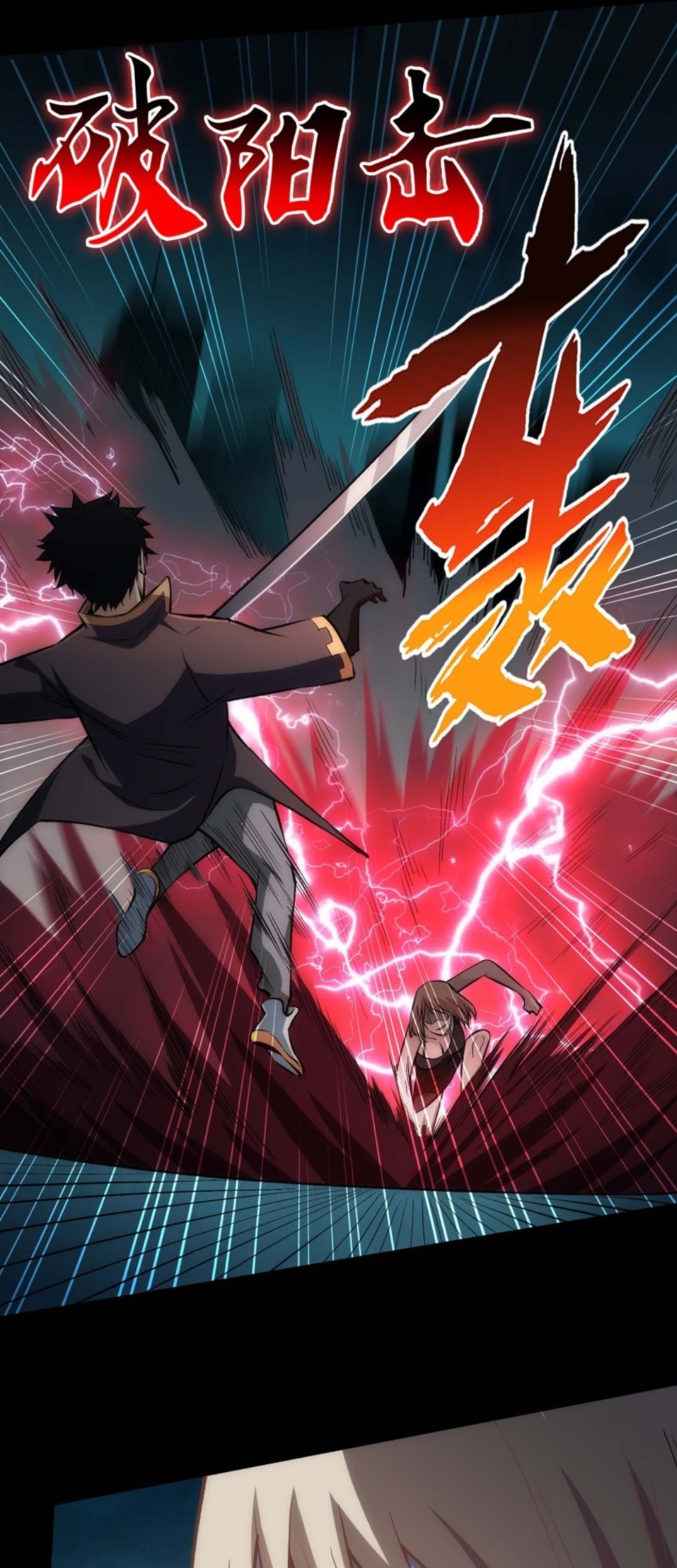 Part-time Yama Chapter 11 - halaman 21