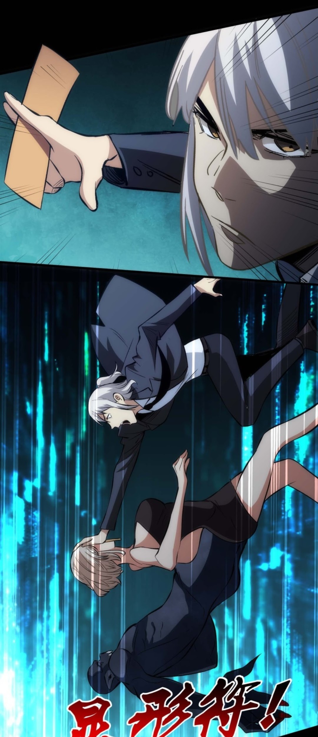 Part-time Yama Chapter 11 - halaman 27