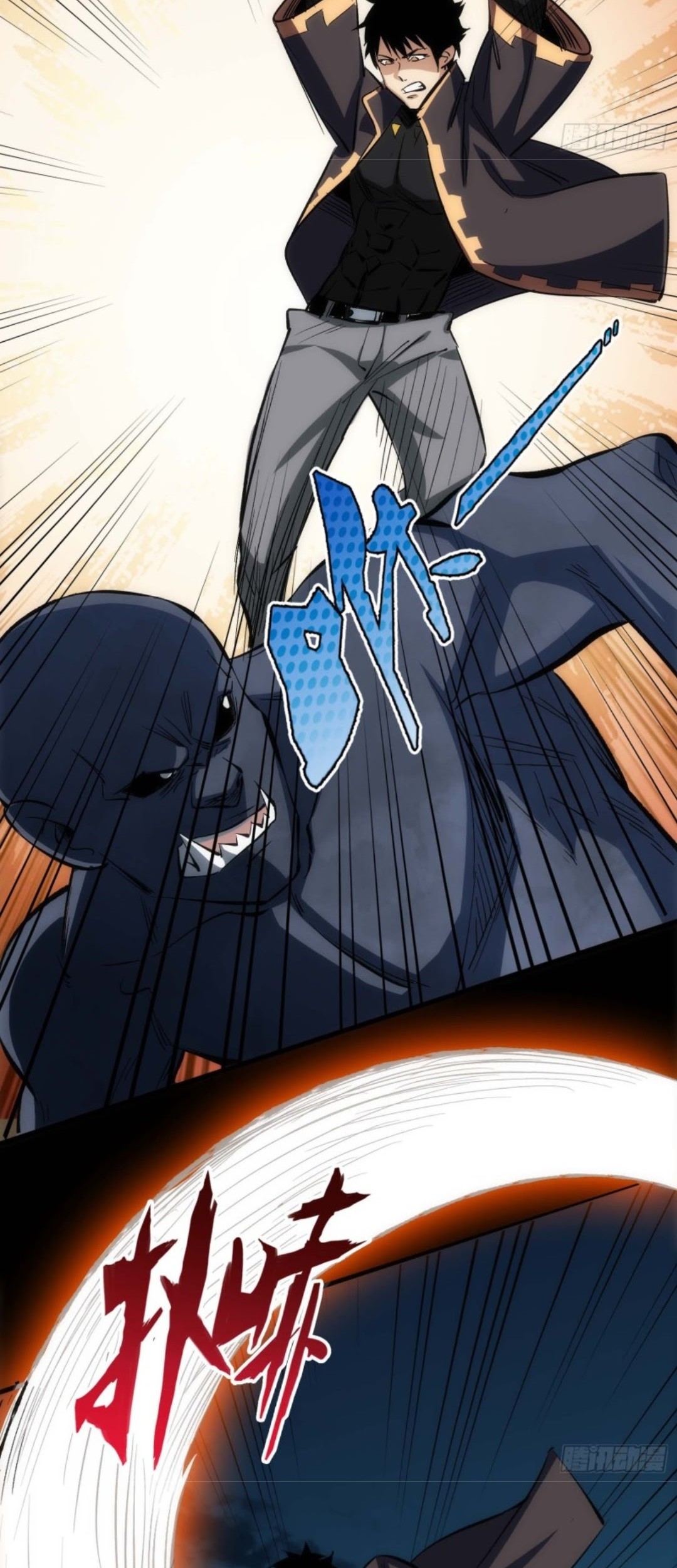 Part-time Yama Chapter 11 - halaman 31
