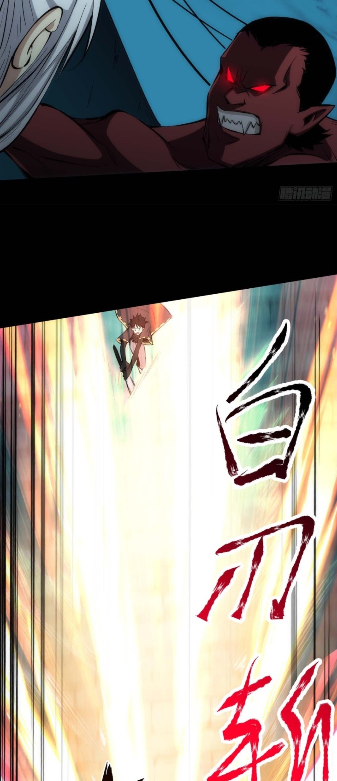 Part-time Yama Chapter 12 - halaman 5