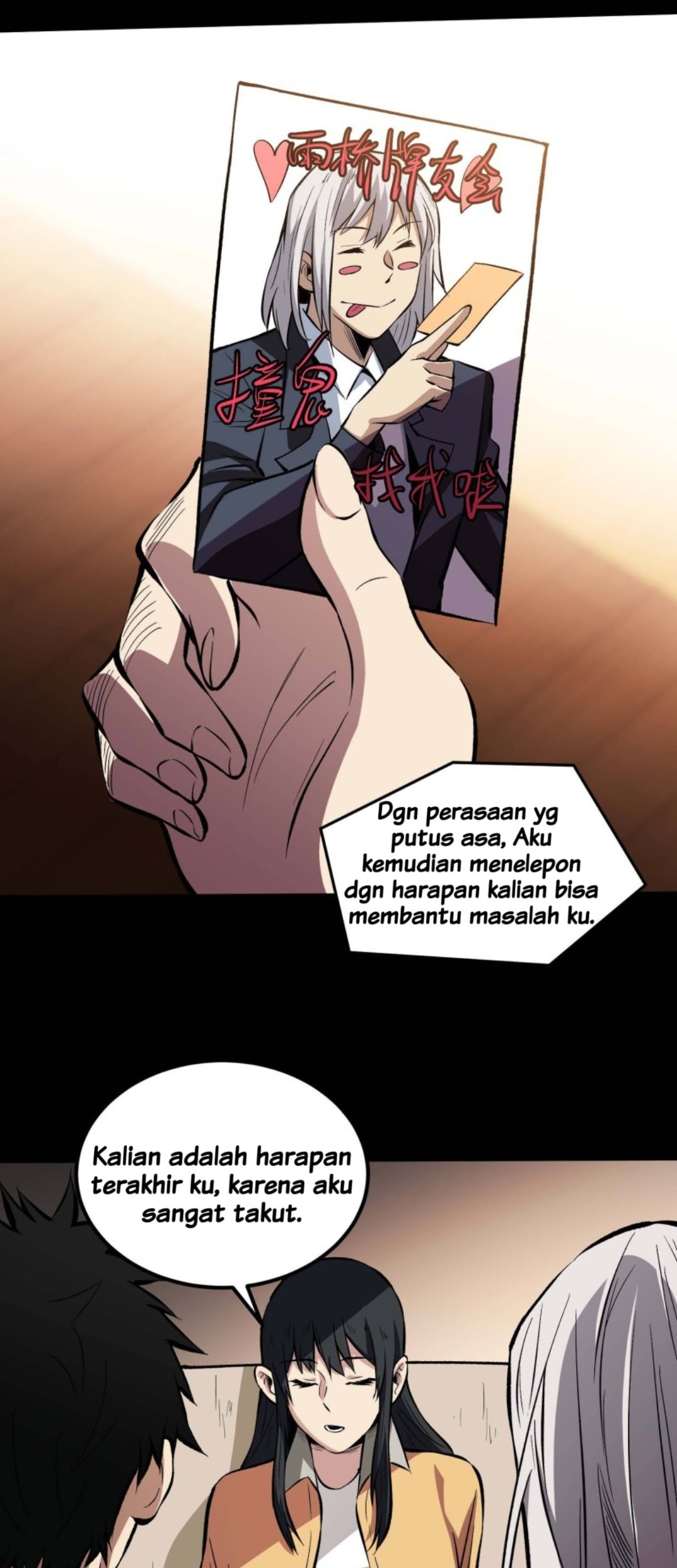 Part-time Yama Chapter 13 - halaman 15