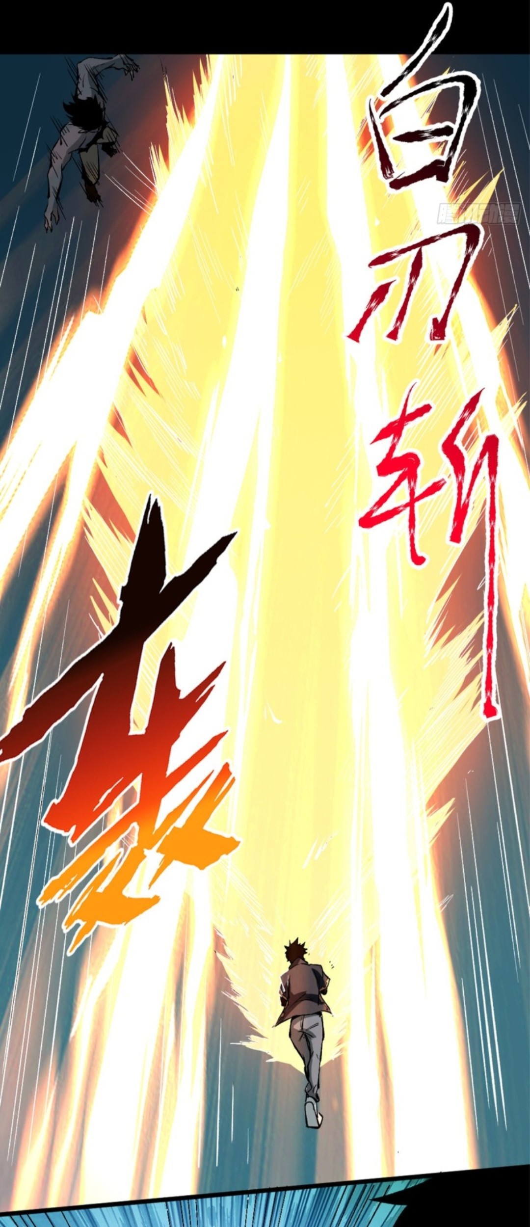 Part-time Yama Chapter 14 - halaman 20