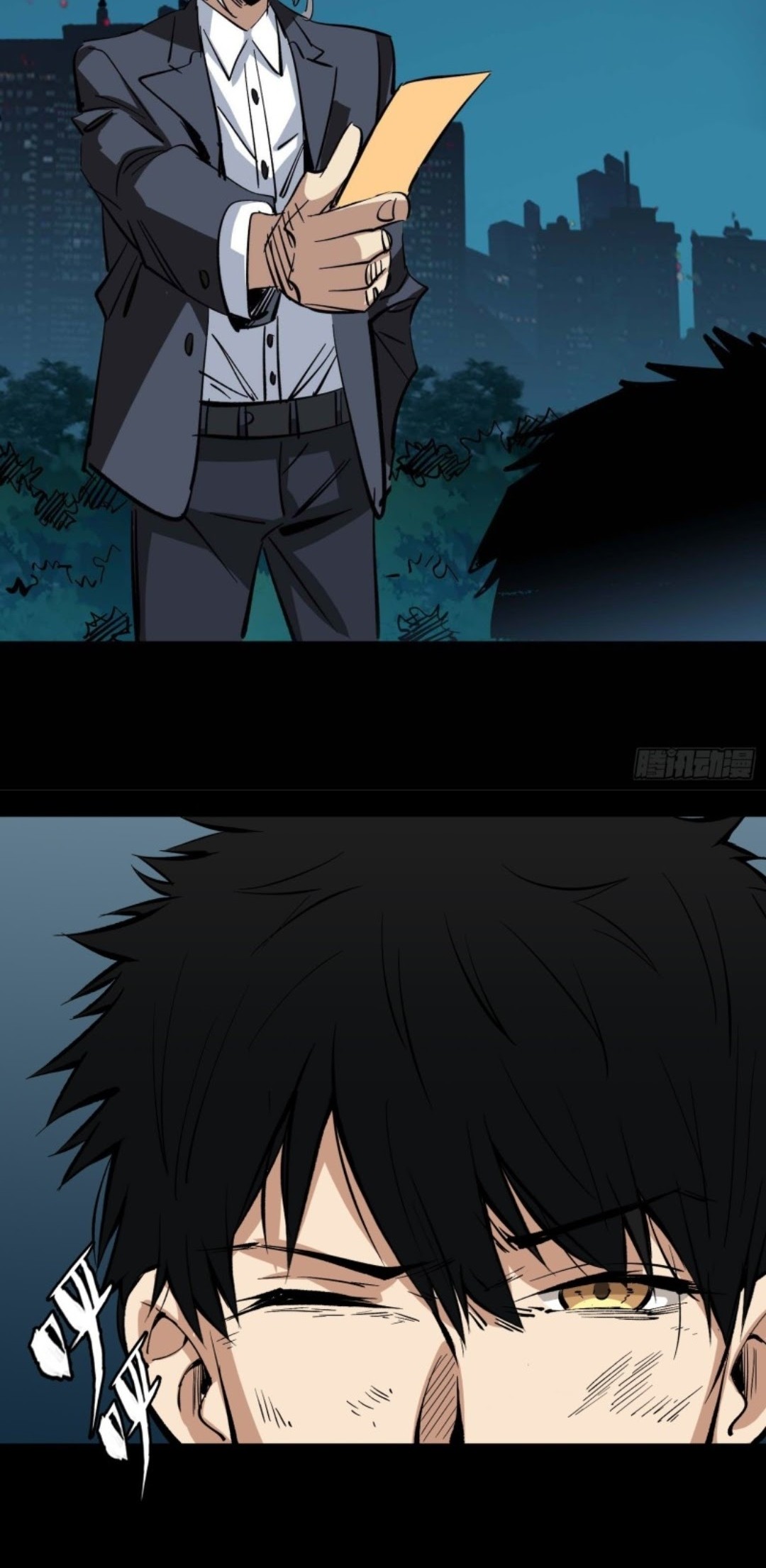 Part-time Yama Chapter 15 - halaman 11