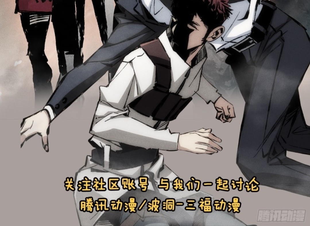 Part-time Yama Chapter 15 - halaman 27