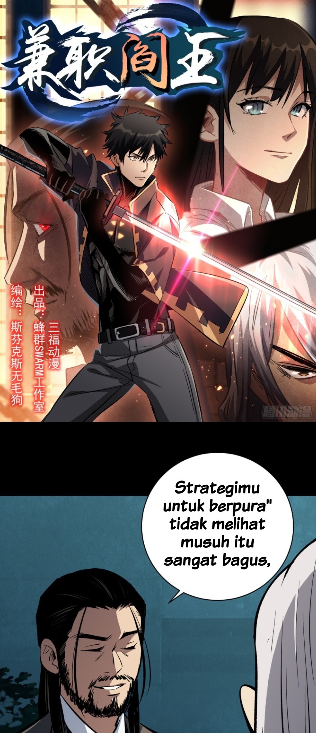 Part-time Yama Chapter 16 - halaman 2