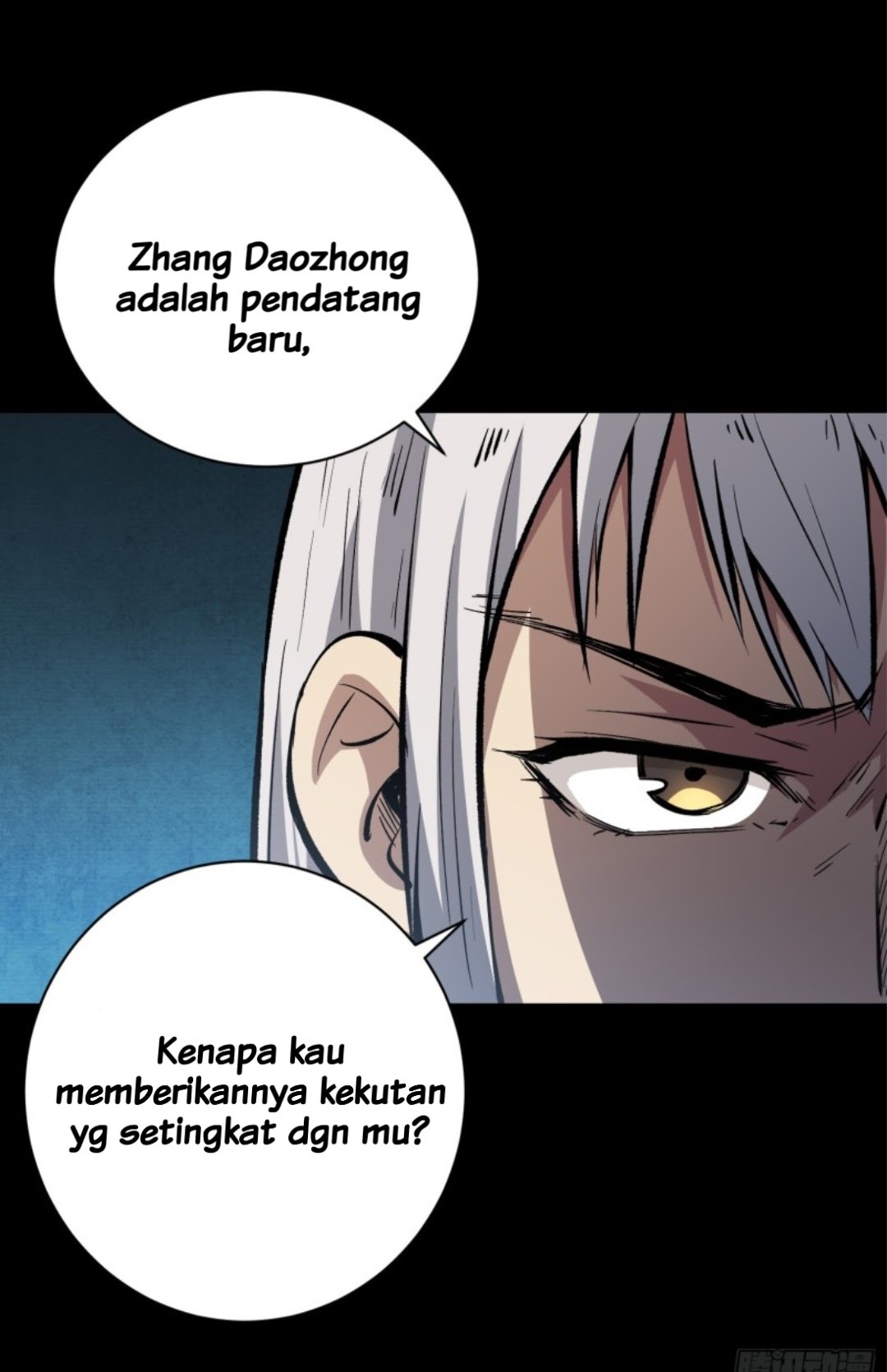 Part-time Yama Chapter 16 - halaman 4